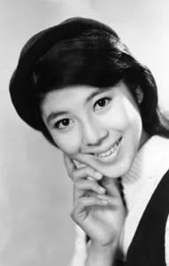 井上清子のプロマイド